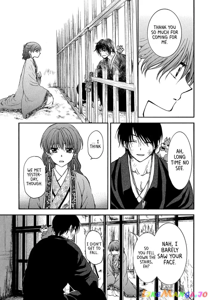 Yona of the Dawn Chapter 201 image 27_optimized